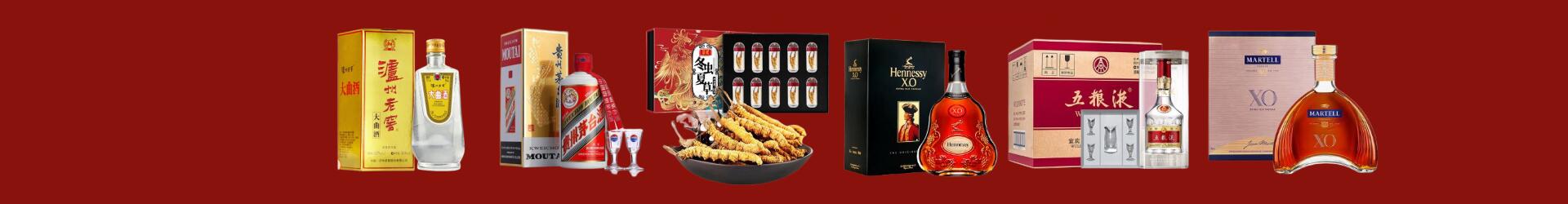 晋中寿阳鑫德烟酒经营部