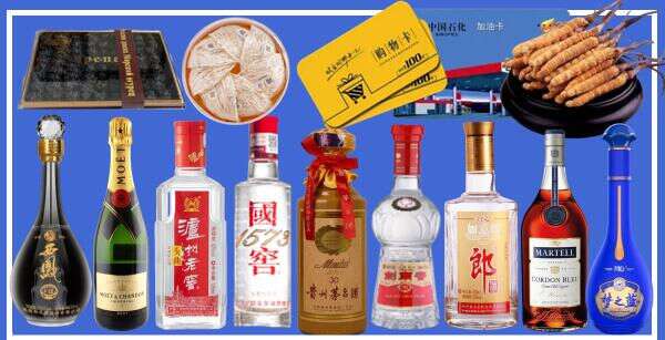 晋中寿阳鑫德烟酒经营部
