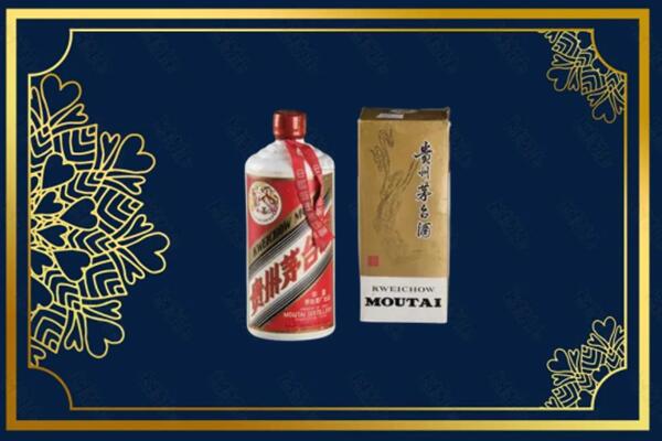 晋中寿阳回收巽风茅台酒