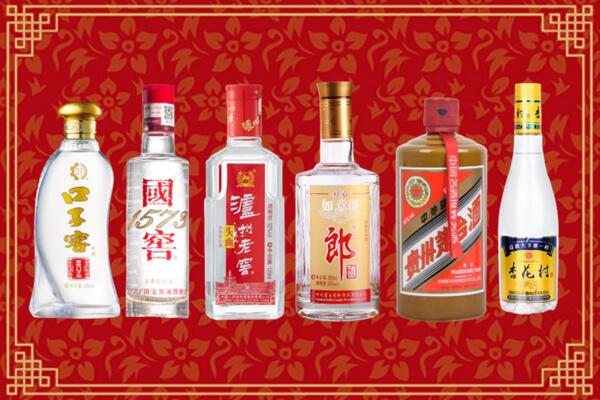 晋中寿阳回收名酒