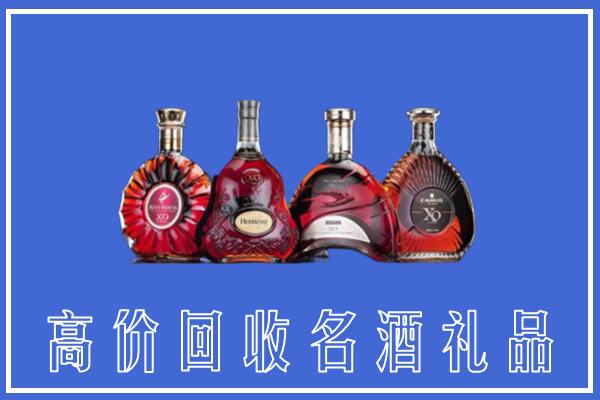 晋中寿阳回收洋酒