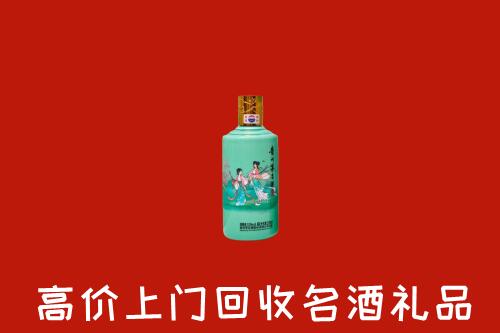 晋中寿阳回收节气茅台酒