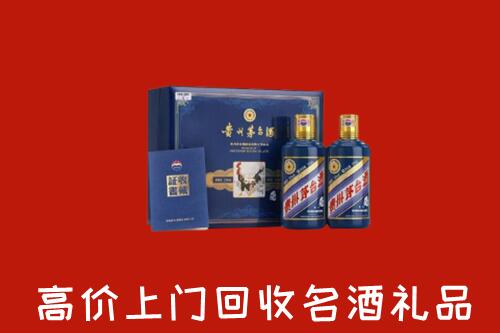 晋中寿阳回收生肖茅台酒