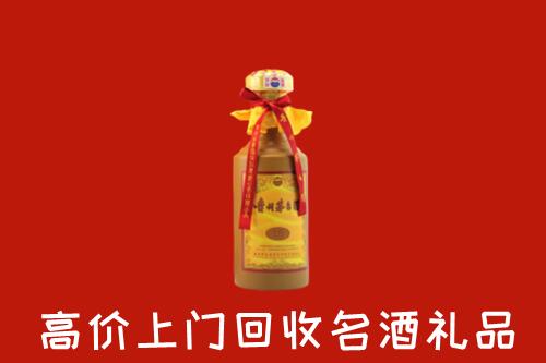 晋中寿阳回收茅台酒
