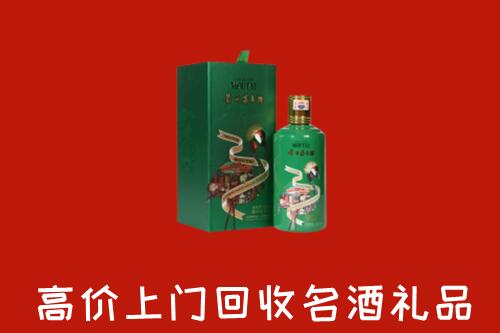 晋中寿阳回收出口茅台酒